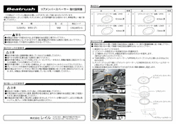 Beatrush Rear Member Stopper | 2015-2018 Subaru WRX / STI (S76024MTD-SS)