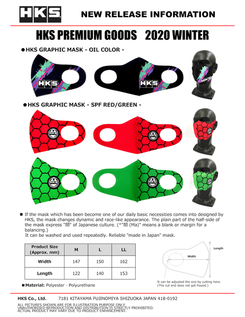 HKS Graphic Face Masks (51007-AK3XX)