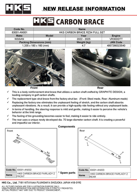 HKS Carbon Fiber Strut Tower Brace Set | 2023+ Nissan Z (83001-AN001)