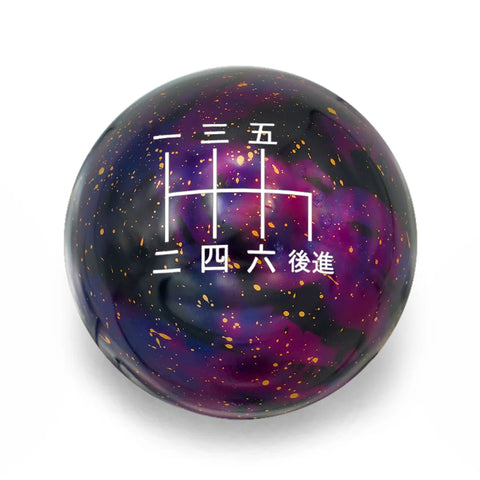 Billetworkz Cosmic Space Shift Knob w/ Japanese Engraving | Honda 6-Speed Manual (BW-KNB-6HON-JAP6-C)