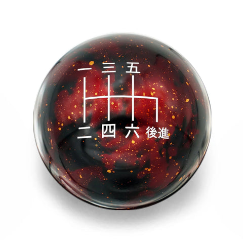 Billetworkz Cosmic Space Shift Knob w/ Japanese Engraving | Honda 6-Speed Manual (BW-KNB-6HON-JAP6-C)