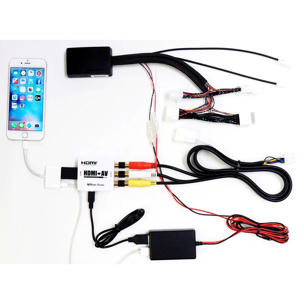 Beat-Sonic Smartphone Mirroring Interface | Multiple Fitments (IF