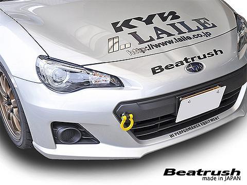 Beatrush Yellow Tow Hook (Subaru BRZ / Scion FR-S 13+) S106400TF-FS - Modern Automotive Performance
