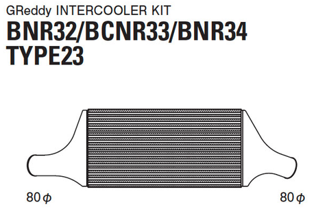 GReddy Type 23F Intercooler Kit | 1989-1994 Nissan Skyline GT-R R32 (12020208)