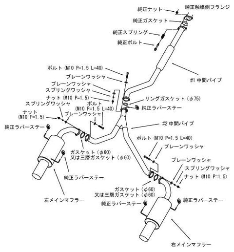 HKS Silent Hi-Power Exhaust, Rear Section & Center Pipe | 2005-2008 Subaru Legacy (31019-AF019)