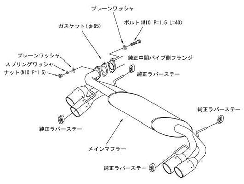 HKS Legamax Premium Axle-Back Exhaust | 2008-2014 Subaru Impreza WRX / STI Hatchback (31021-AF013)