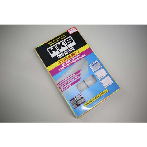 HKS Super Air Filter | 2020-2026 Toyota GR Supra A90 3.0L (70017-AT131)
