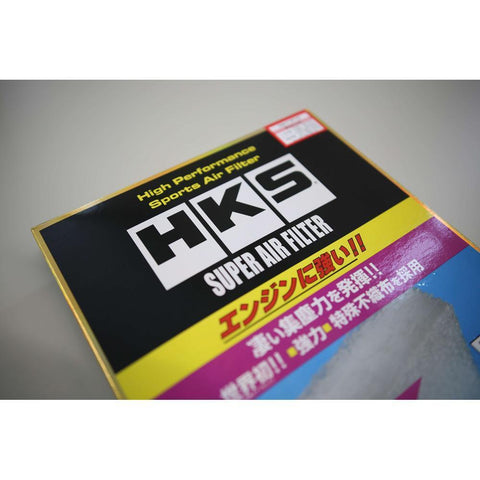 HKS Super Air Filter | 2020-2026 Toyota GR Supra A90 3.0L (70017-AT131)